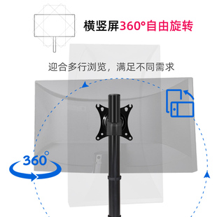 显示器单屏变屏多屏支架头升降器寸电脑通用屏幕