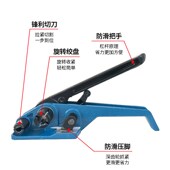 纤维带打包打包带拉紧器纤维手动打包直销