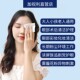 眼部洁棉片眼睑湿巾湿巾术后免洗干痒疲劳霰粒睑板腺