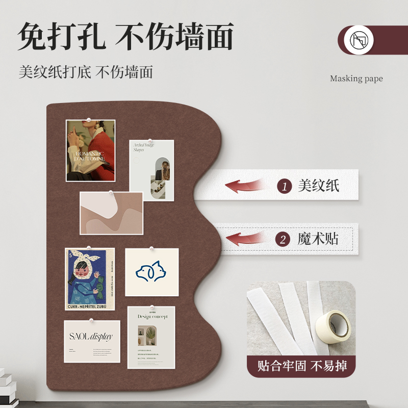 毛毡板软木板照片墙背景板墙面装饰留言板挂墙题墙愿景板墙上相册