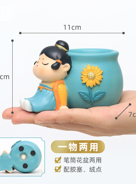 创意卡通唐仕女笔筒办公室桌面装饰小摆件客厅书房可爱收纳小摆设
