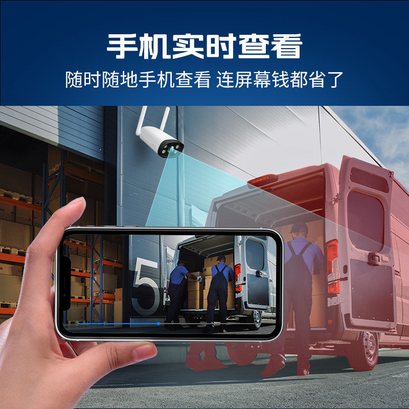 监控装家用室内外监控器整系统监控摄像摄影头