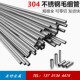316不锈钢毛细管空心圆管外径5 P55 304 58mm