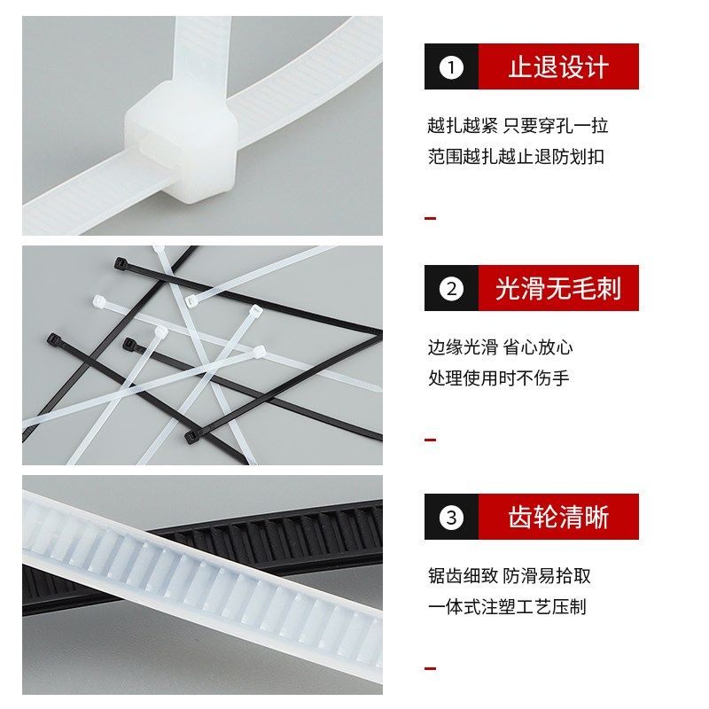 尼龙扎带自锁式塑料扎带强力扎线固定拉紧器束线捆带线束带