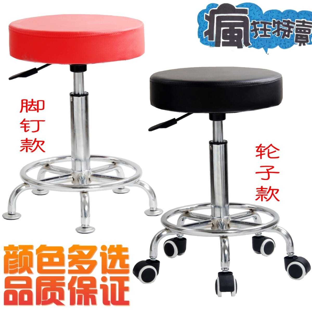 酒吧椅子 升降 时尚升降吧台椅 美容凳 美容师理发师工作椅JQ-19