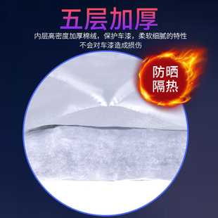 冬季风挡盖布遮雪挡汽车车顶前挡风全玻璃防霜防雪防冻罩挡雪挡霜