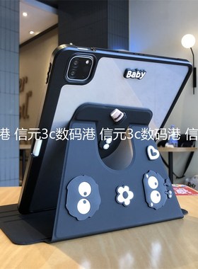 黑煤球度旋转IOdo保护新款寸英寸d笔槽iodi平板IQOO防弯壳