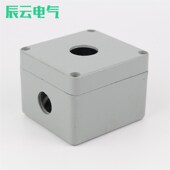 室外接线盒 按钮盒防溅盒 过线盒端子盒 铸铝防水盒 位