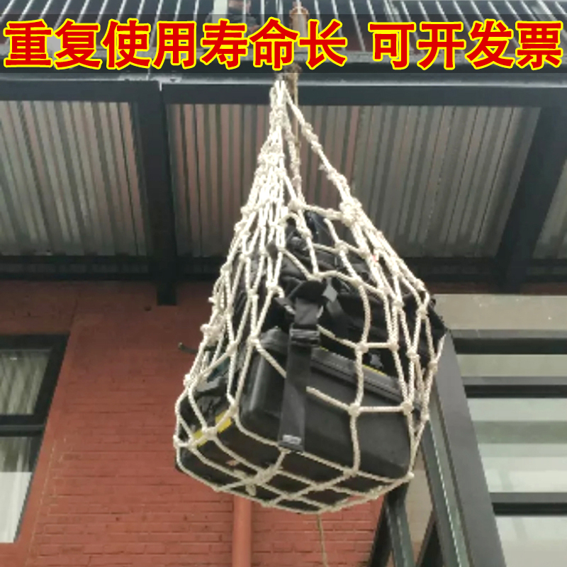 吊货网吊装网兜起重吊网吊装绳网船用装卸钢丝绳吊网安全防护防坠