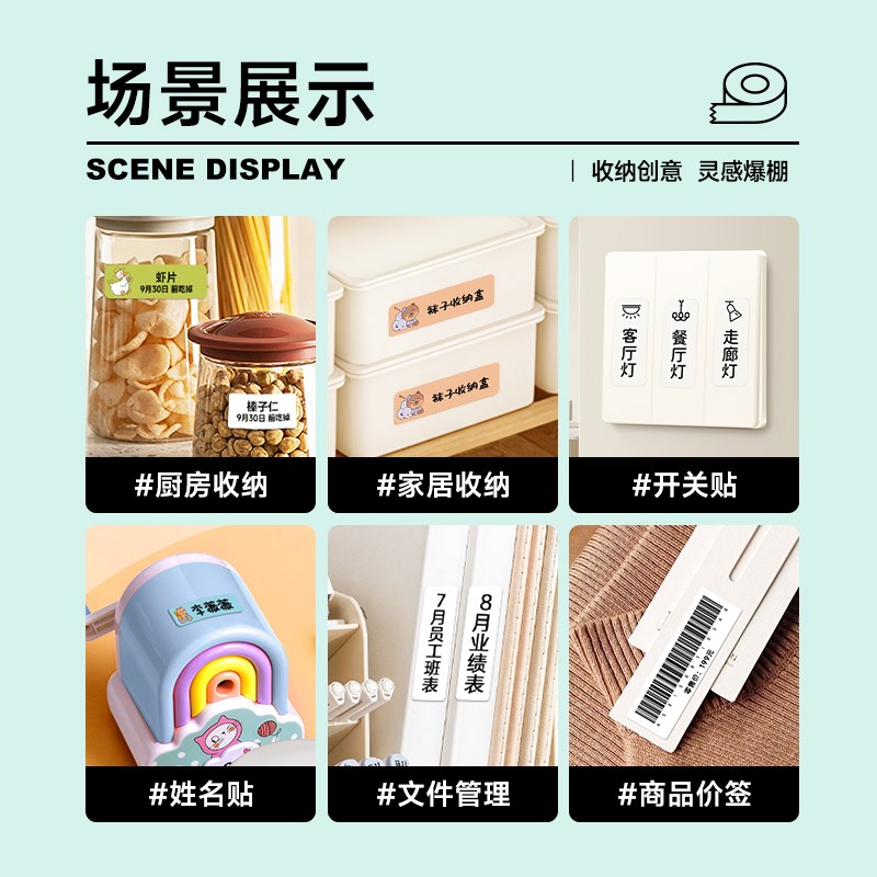 德佟P0圆形标签打印纸不干胶三防热敏标签纸彩色圆点标记贴烘焙食