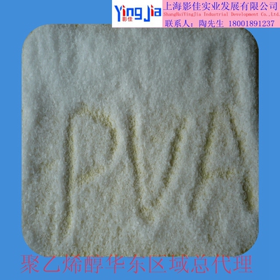 热溶聚乙烯醇99.99.99999999999999.