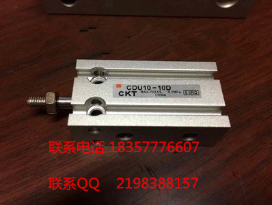 MC型自由安装气缸U552