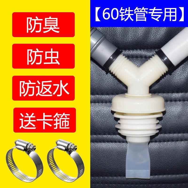 60PVC管老式铸铁55下水道 减臭地漏硅胶芯卫生间洗脸盆排水密封塞