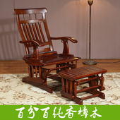 全实木逍遥椅老躺椅成休闲摇摇椅卧室阳台午休睡椅
