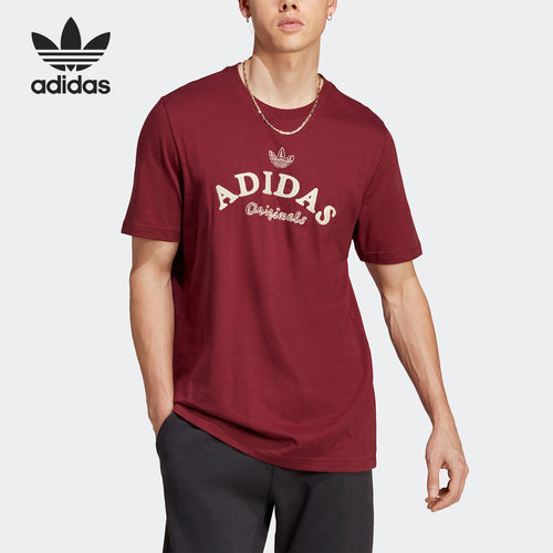 Adidas/阿迪达斯官方正品三叶草 HTA TEE 男子运动短袖T恤IC5763