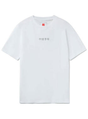 中国李宁夏季新款男女同款圆领吸湿休闲运动短袖T桖文化衫AHSR855