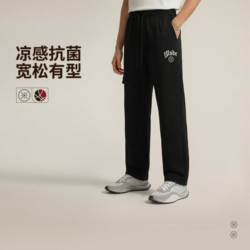 李宁正品韦德系列男子直筒冰感舒适抗菌宽松卫裤长裤AKLW427-1