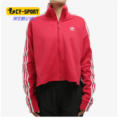 阿迪达斯女子运动夹克外套