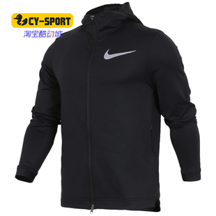 Nike/耐克正品男外套THERMA  SHOWTIME运动带帽篮球服856439