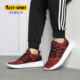 阿迪达斯正品 男女neo FOAM Adidas ULTIMATE运动休闲板鞋 BB7751