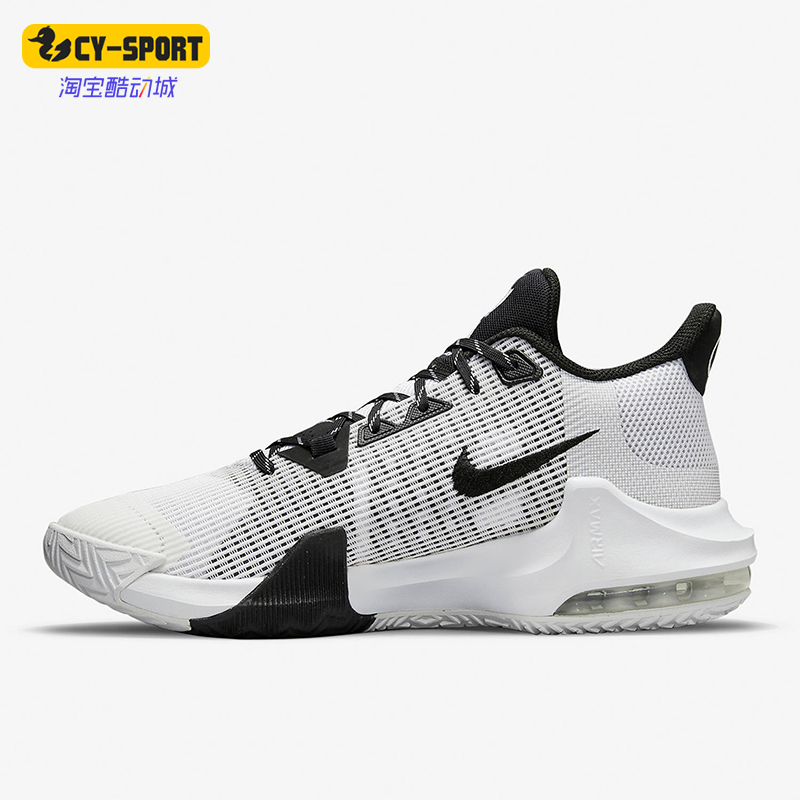 Nike/耐克正品Air Max Impact 3男士缓震篮球鞋DC3725-100