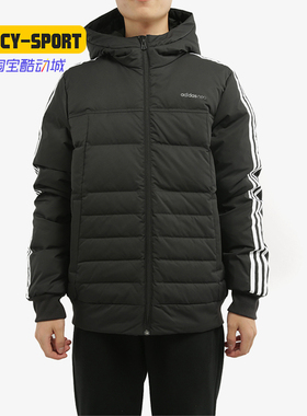 Adidas/阿迪达斯正品neo 新款男子冬季休闲运动羽绒服 GJ8821