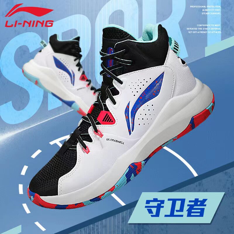 Lining/李宁正品男子透气减震回弹耐磨高帮实战运动篮球鞋ABAR097