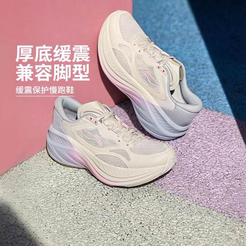 李宁正品新款悠然女子反光时尚厚底轻质缓震休闲慢跑鞋ARSV028