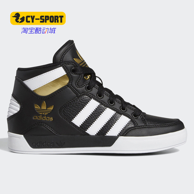 阿迪达斯男女休闲运动板鞋