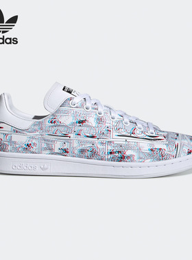 Adidas/阿迪达斯正品三叶草 STAN SMITH 男女经典运动鞋FW2911