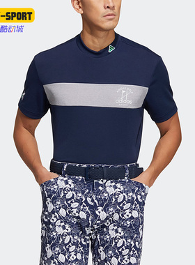 Adidas/阿迪达斯正品PG SS MOCK 高尔夫男子运动上衣HT6873