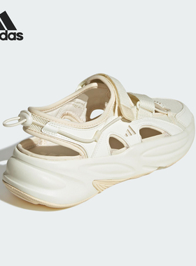 Adidas/阿迪达斯正品OZWAVE SANDAL男女透气厚底凉鞋JS4577