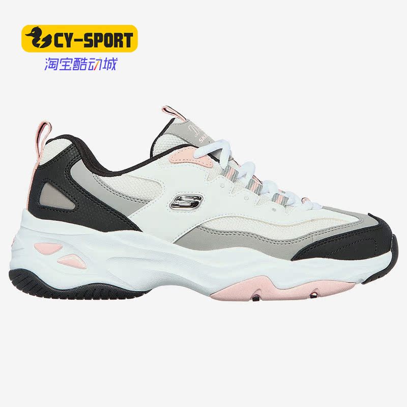 Skechers/斯凯奇正品春新款运动鞋复古老爹鞋休闲鞋 149492
