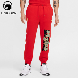 Nike/耐克正品2025秋季款男士休闲运动束脚篮球长裤FZ1041-657