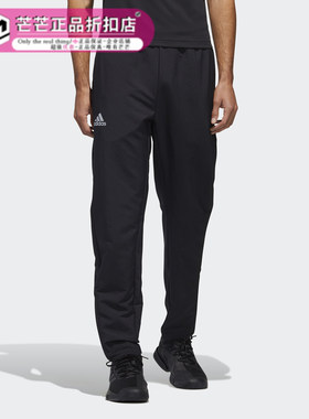 Adidas/阿迪达斯正品秋季新款男子黑色运动休闲长裤 FS3769