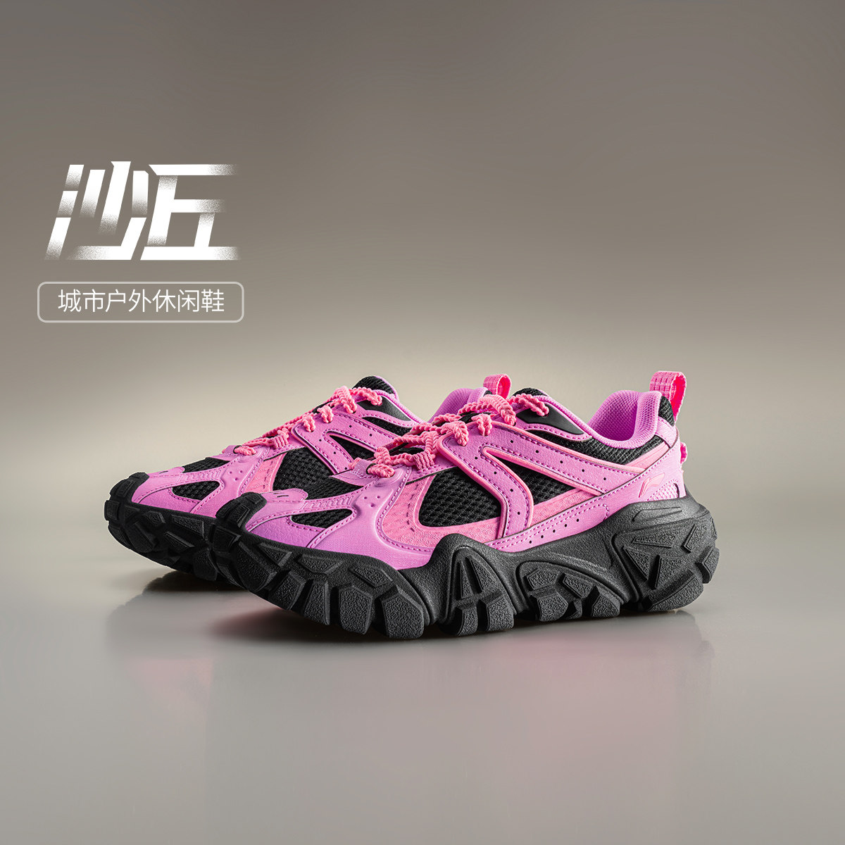 李宁正品沙丘女子简约时尚潮流经典防滑系带网面休闲鞋AGCU328,运动鞋new,运动休闲鞋,淘宝优惠券,粉丝福利购,淘宝优惠卷