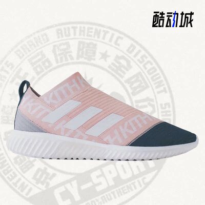 Adidas/阿迪达斯正品新款男子低帮舒适透气运动休闲鞋AC7509