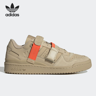 Adidas/阿迪达斯官方正品三叶草FORUM BOLD W 男女板鞋 GX3658