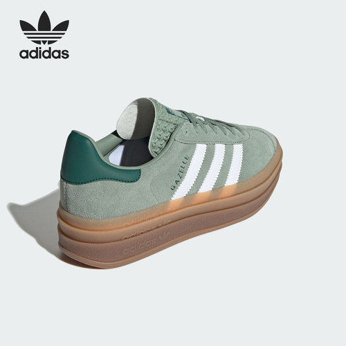 Adidas/阿迪达斯官方正品三叶草女士经典轻便厚底运动板鞋ID6998