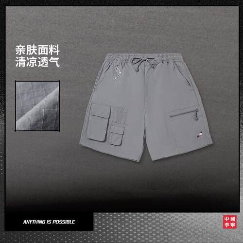 李宁正品 x STAPLE联名系列男子清凉透气宽松潮流休闲短裤AKSV579