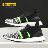 阿迪达斯正品 女子跑步鞋 smc Adidas UltraBOOST 3.D. G28336