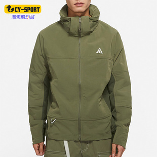 Nike/耐克正品ACG SUN FARER男子运动休闲连帽夹克外套DH3104-222