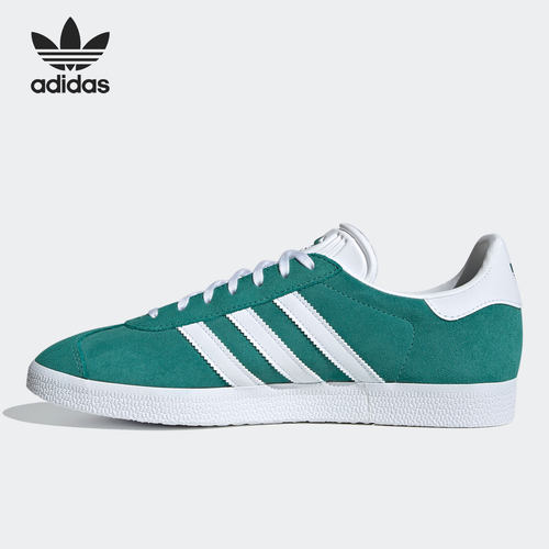 Adidas/阿迪达斯正品三叶草GAZELLE 男女低帮经典板鞋 FU9672