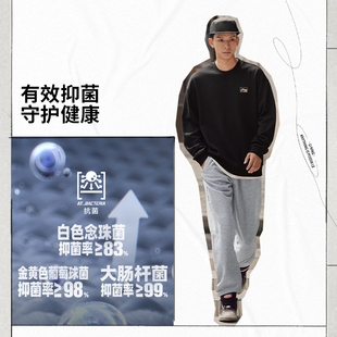 男子印花束脚抓绒保暖宽松针织长裤 秋季 AKLTD71 李宁正品 Lining