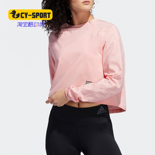 Adidas/阿迪达斯正品秋新款女子休闲舒适运动夹克外套 FL6010