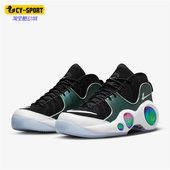 耐克正品 95男子缓震篮球鞋 Air Nike Zoom Flight DX6055 001