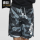 耐克正品 男大童休闲运动短裤 WOVEN Nike CAMO NSW SHORT CI0050