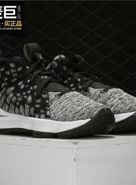 Nike/耐克正品当季新款LEBRON XVII(PS)幼童减震耐磨运动鞋BQ5595