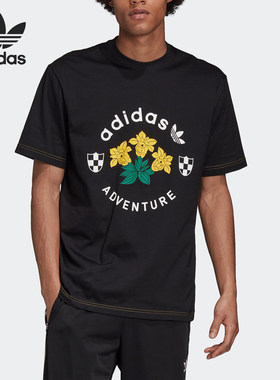 Adidas/阿迪达斯正品当季 三叶草 男子新款运动短袖T恤 GD5608