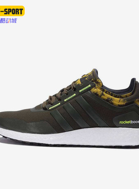 Adidas/阿迪达斯正品CC Rocket Boost男子秋低帮运动跑步鞋B25326